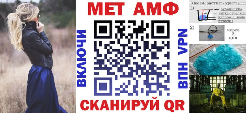 купить  цена  Звенигово  АМФЕТАМИН VHQ 