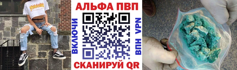 Alpha PVP VHQ  Звенигово 
