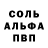 МЕТАДОН кристалл M Nrnbekov
