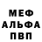 КЕТАМИН VHQ Giuli Labadze