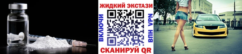 Бутират 1.4BDO  Звенигово 
