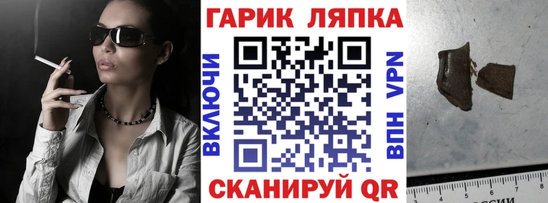 что такое наркотик  Звенигово  ГАШИШ Ice-O-Lator 
