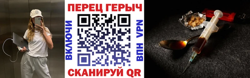 кракен маркетплейс  цена наркотик  Звенигово  Героин гречка 