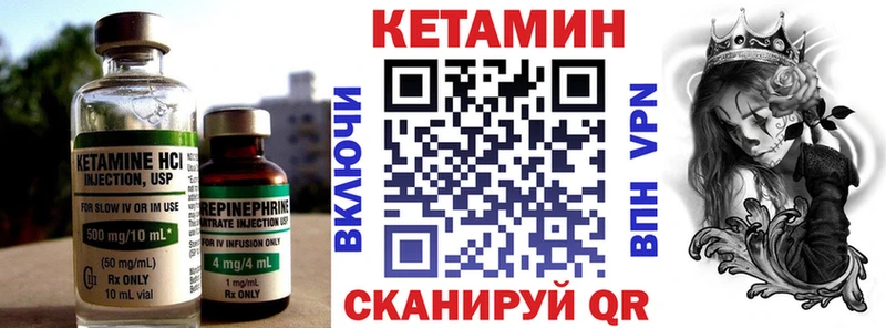 КЕТАМИН ketamine  Звенигово 
