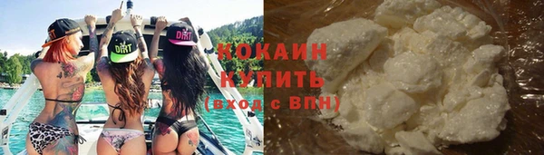 кокаин VHQ Алексин