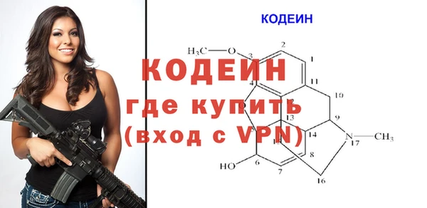 кокаин VHQ Алексин