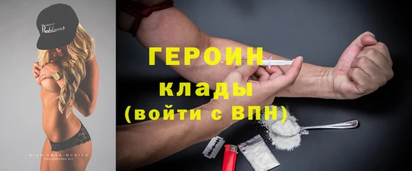герыч Алзамай