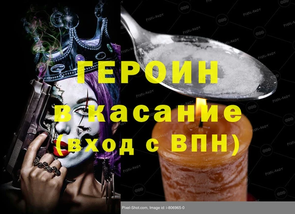 кокаин Приозерск