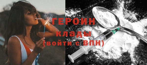 кокаин VHQ Алексин
