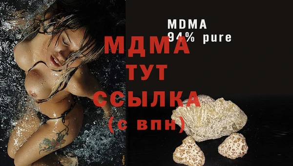 ПСИЛОЦИБИНОВЫЕ ГРИБЫ Протвино