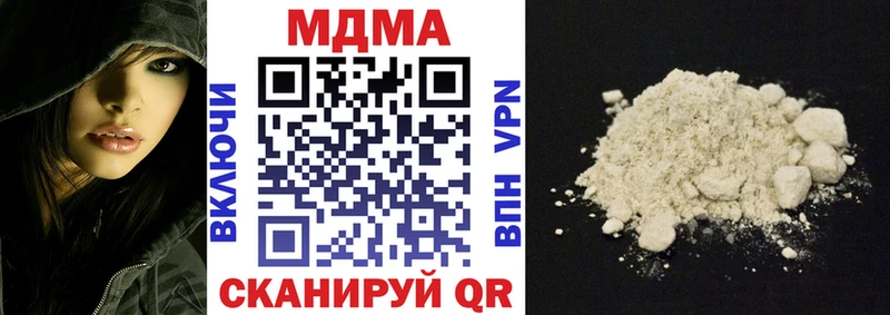MDMA VHQ  купить   Звенигово 