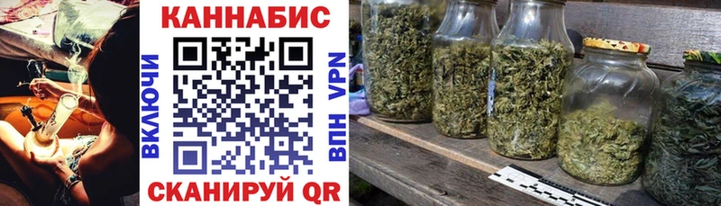 МАРИХУАНА Bruce Banner  Звенигово 